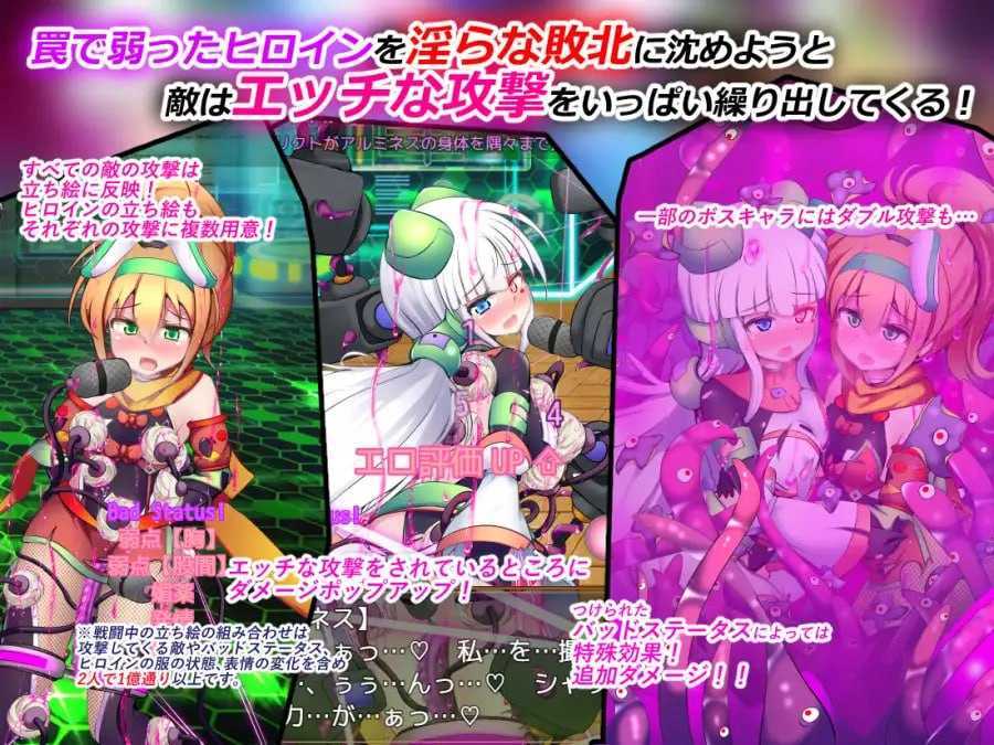 驱炼辉晶艾梅狄乌斯 & 坦杰尔/駆錬輝晶 クォルタ アルミネス & タンジェル EG Ver1.07 PC端 AI汉化版 预览图