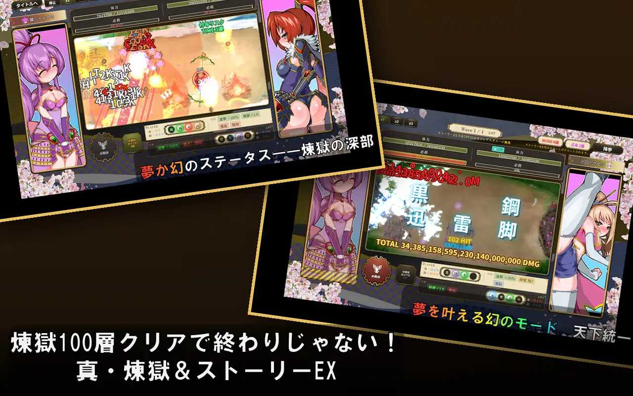 战国自走棋 花 ▫️ 戦国オートバトル 花 ▫️ v1.0.0 ▫️ 双端 日文原版 预览图