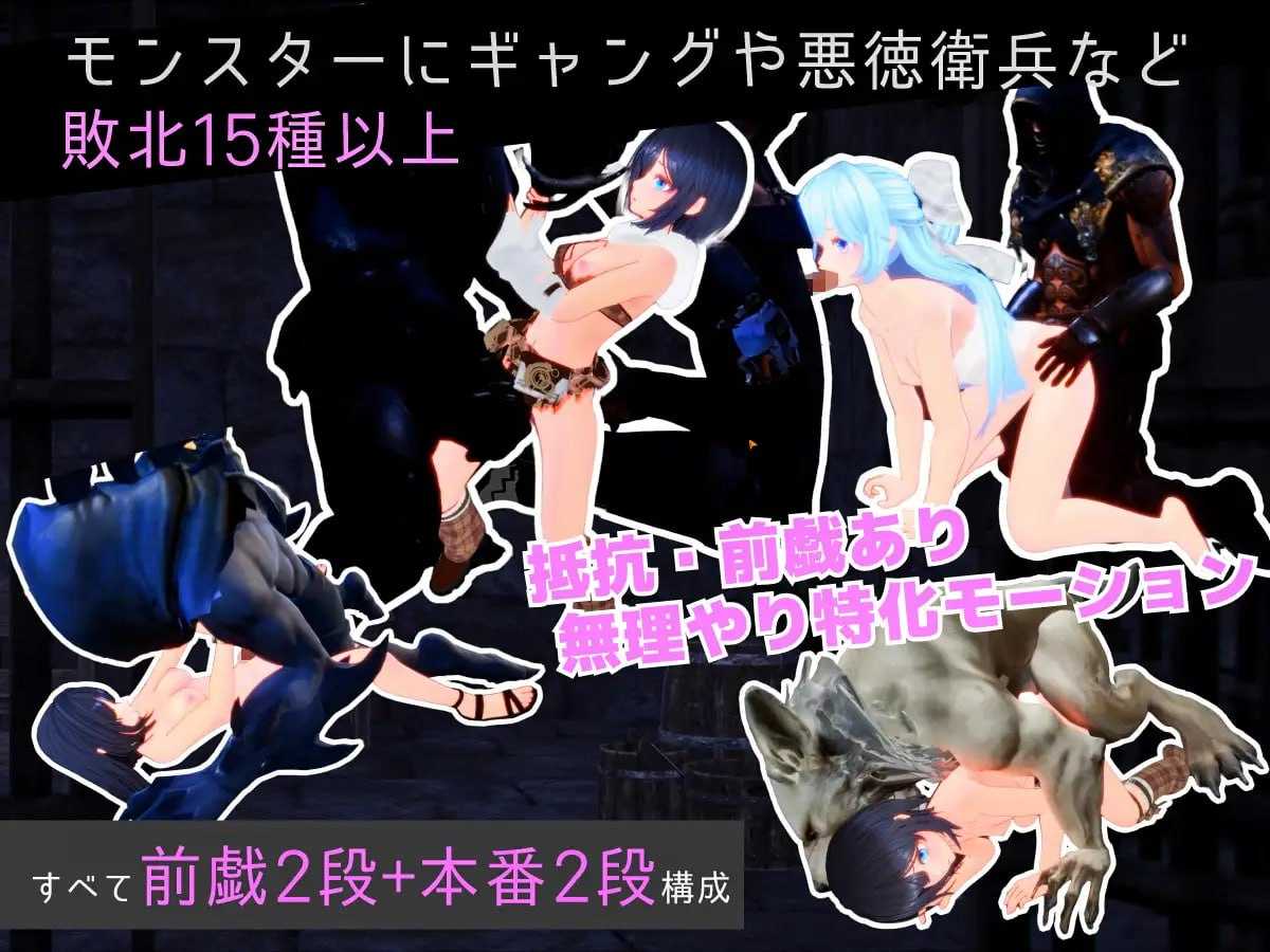 Segment Lumina -奴隶少女与斗技场-/Segment Lumina -奴隷少女と闘技場- Ver1.05 预览图