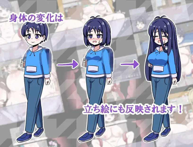 感觉遮断TS化陷阱！/感覚遮断メス化トラップ！ PC端 AI汉化版 预览图