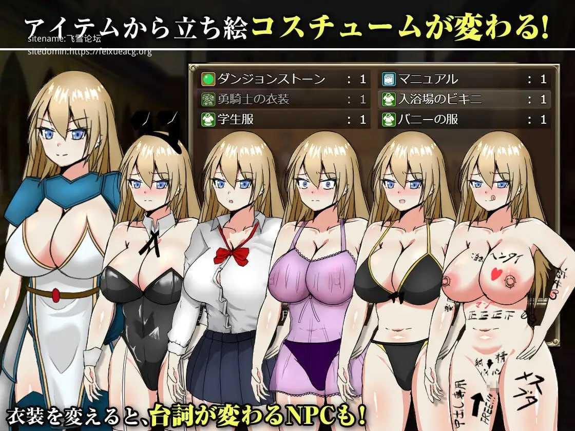 王国的勇骑士奥莉安娜/王国の勇騎士オリアナ PC端 AI汉化版 预览图