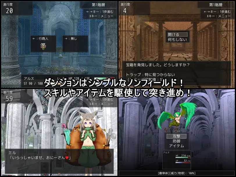 魅魔地下城 ～有魅魔风俗店的遗迹～/ドレインダンジョン ～サキュバス風俗のある遺跡～ Ver1.03 AI汉化版 预览图