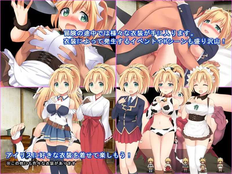 幻想爱丽丝 ▫️ 幻想のアイリス ▫️ v2.0.9 ▫️ PC端 AI汉化版 预览图