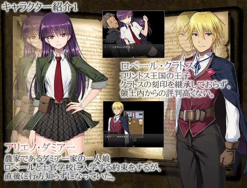 刻骨铭心的快感/刻まれた快感 Ver1.1 内嵌汉化版 PC端 预览图