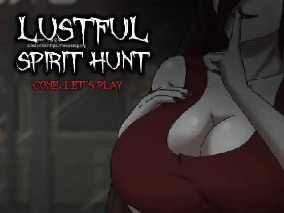 贪欲的精神狩猎 ▫️ Lustful Spirit Hunt ▫️ v0.4 ▫️ PC端 无码 预览图