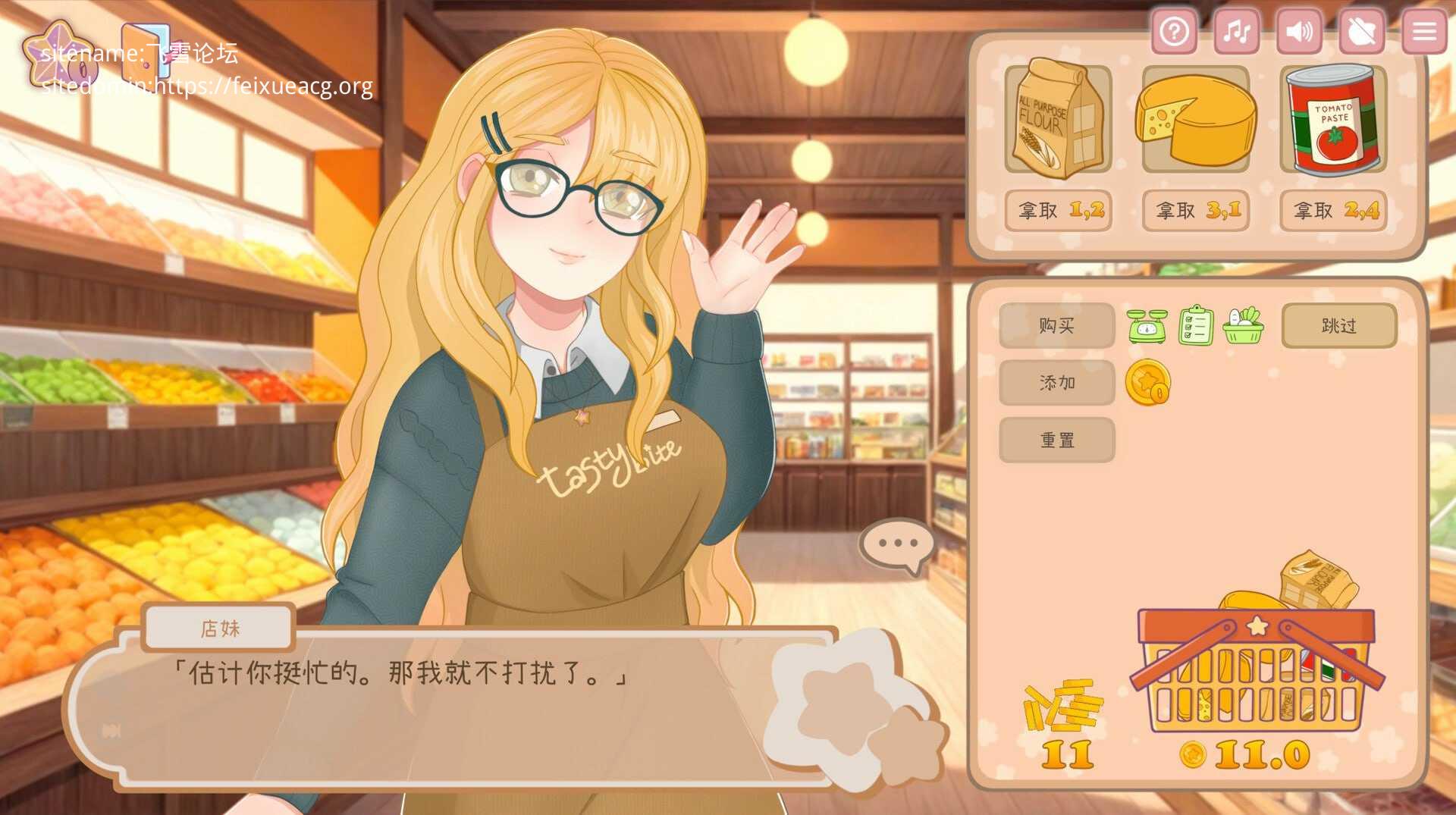 与美食少女恋爱吧 ▫️ Tasty Bite ▫️ PC端 官中无码 预览图