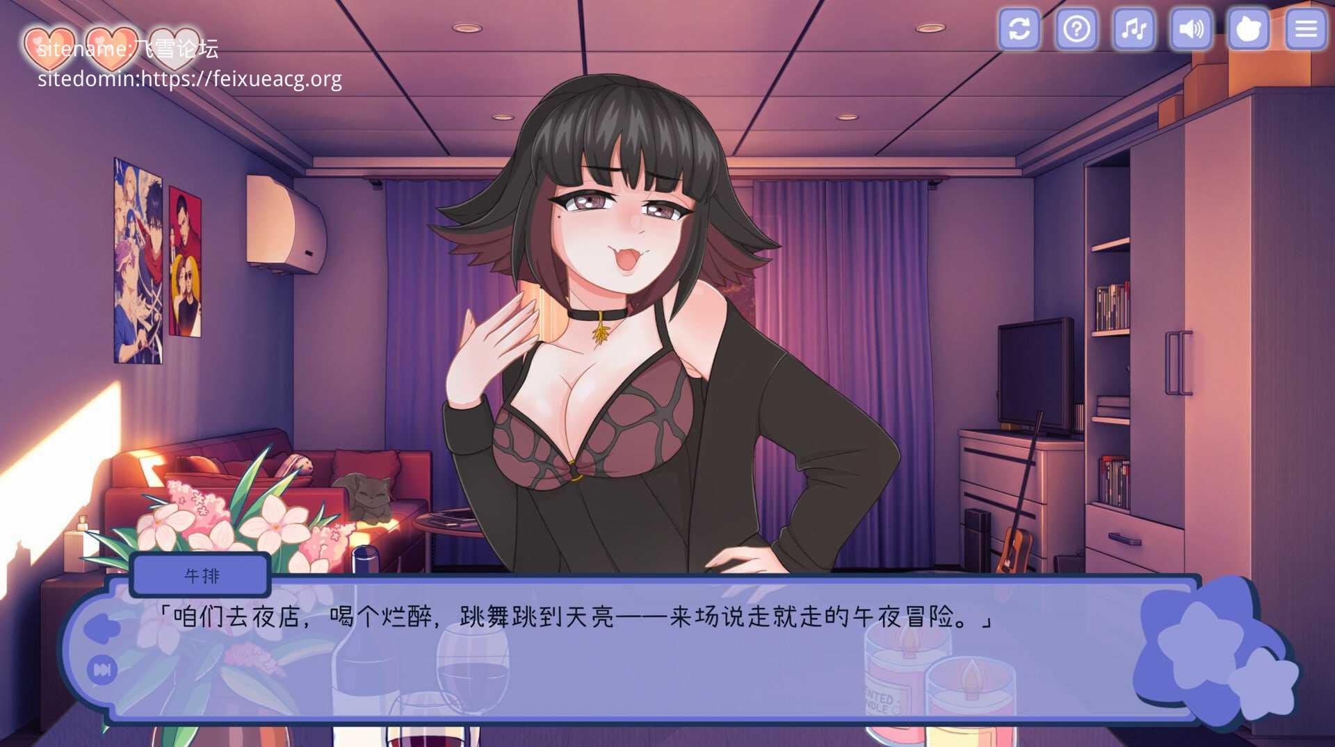 与美食少女恋爱吧 ▫️ Tasty Bite ▫️ PC端 官中无码 预览图