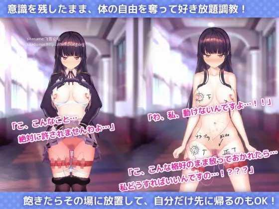 用洗脑APP调教清纯大小姐的模拟游戏 ▫️ 洗脳アプリで清楚なお嬢様をドスケベ調教するシミュレーション ▫️ v1.2.1 & v1.1.1 ▫️ 双端 官中版 预览图