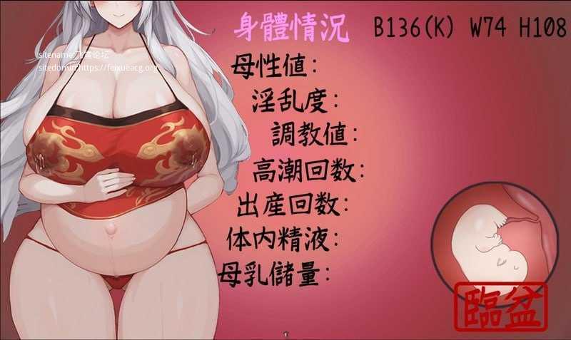 我和龙女妈妈的玄幻之旅/和龙女妈妈玄幻之旅 ▫️其他：龍女の母と紡ぐ仙界遊記/龍女ママのファンタジーの旅 ▫️ v0.332b ▫️ 安卓端 官中无码 预览图