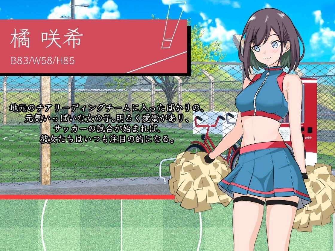 NTR足球/NTRサッカー Ver0.11 官方中文demo版 PC端 官中版 预览图