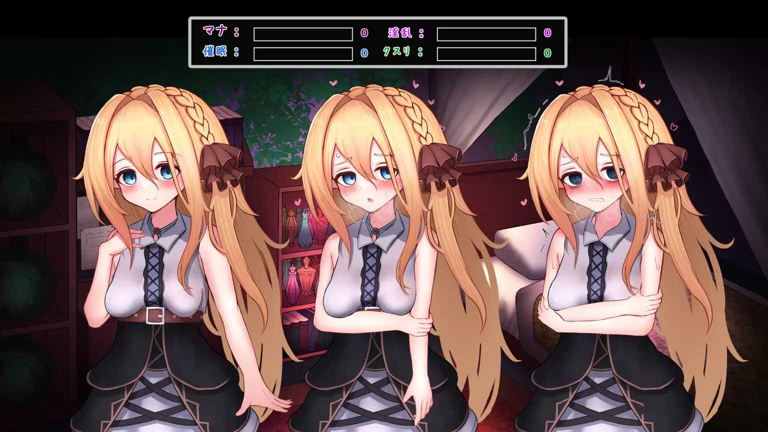 魔女的遗产/魔女の遺産 Ver1.01 PC端 AI汉化版 预览图