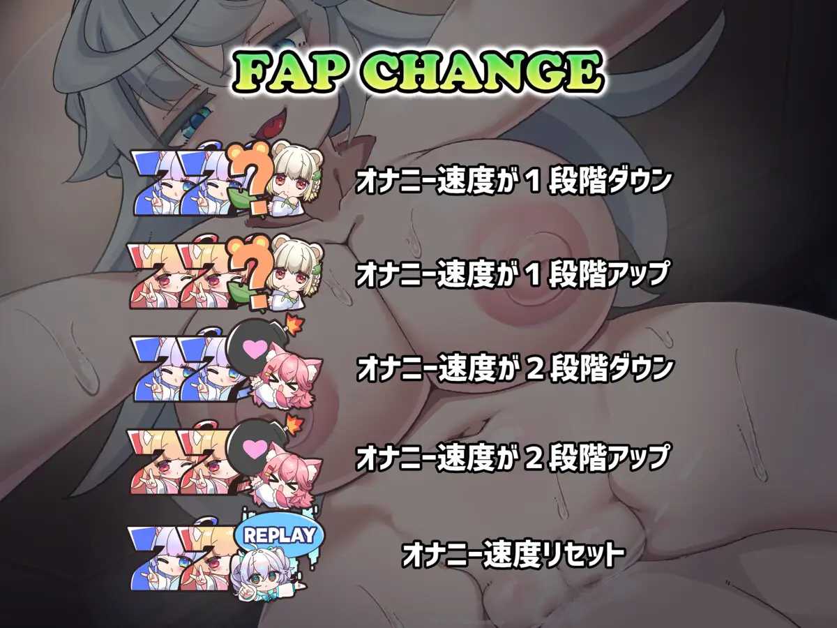 配合坏心眼角色造型姐姐的骑乘位H一起打飞机GAME★老虎机游戏型射精管理ASMR/生肉 双端 日文原版 预览图