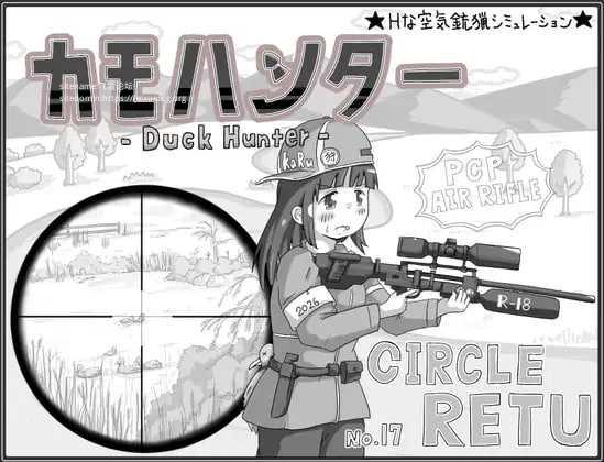 鸭子猎人 ▫️ カモハンター -Duck Hunter‐ ▫️ v1.12 ▫️ 安卓端 AI汉化版 预览图