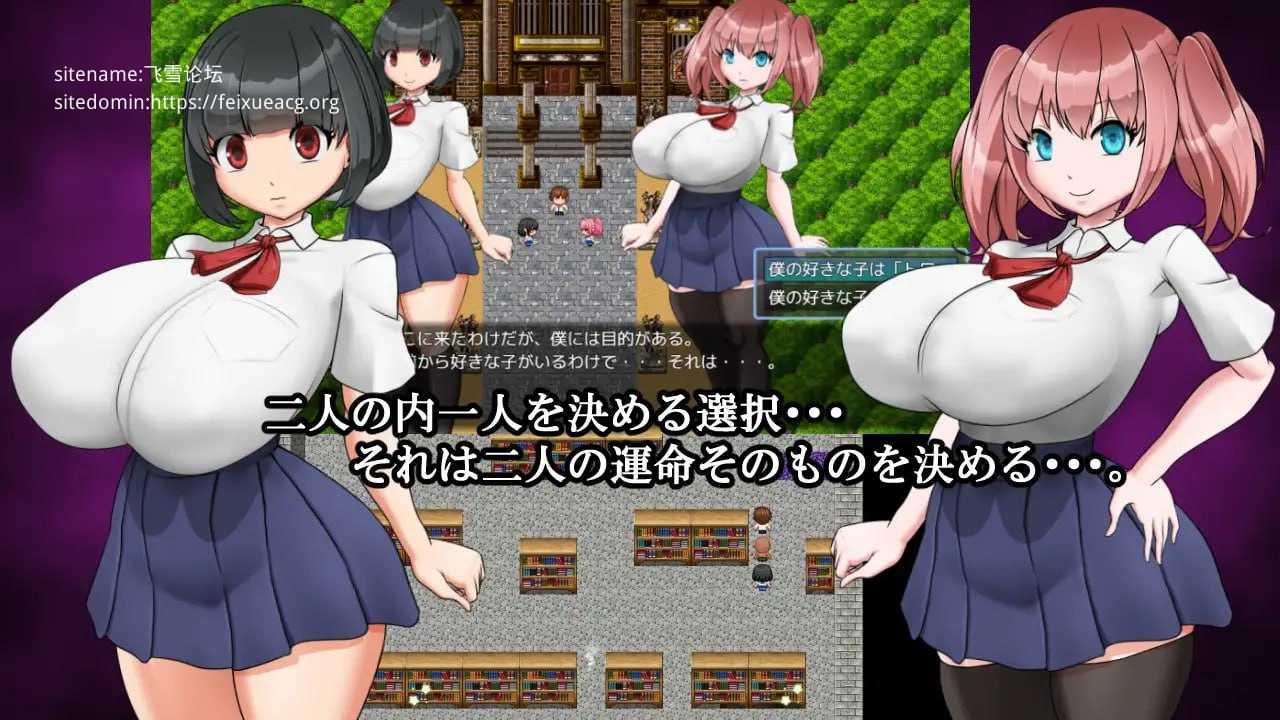 梦魔之馆/夢魔の館 PC端 AI汉化版 预览图