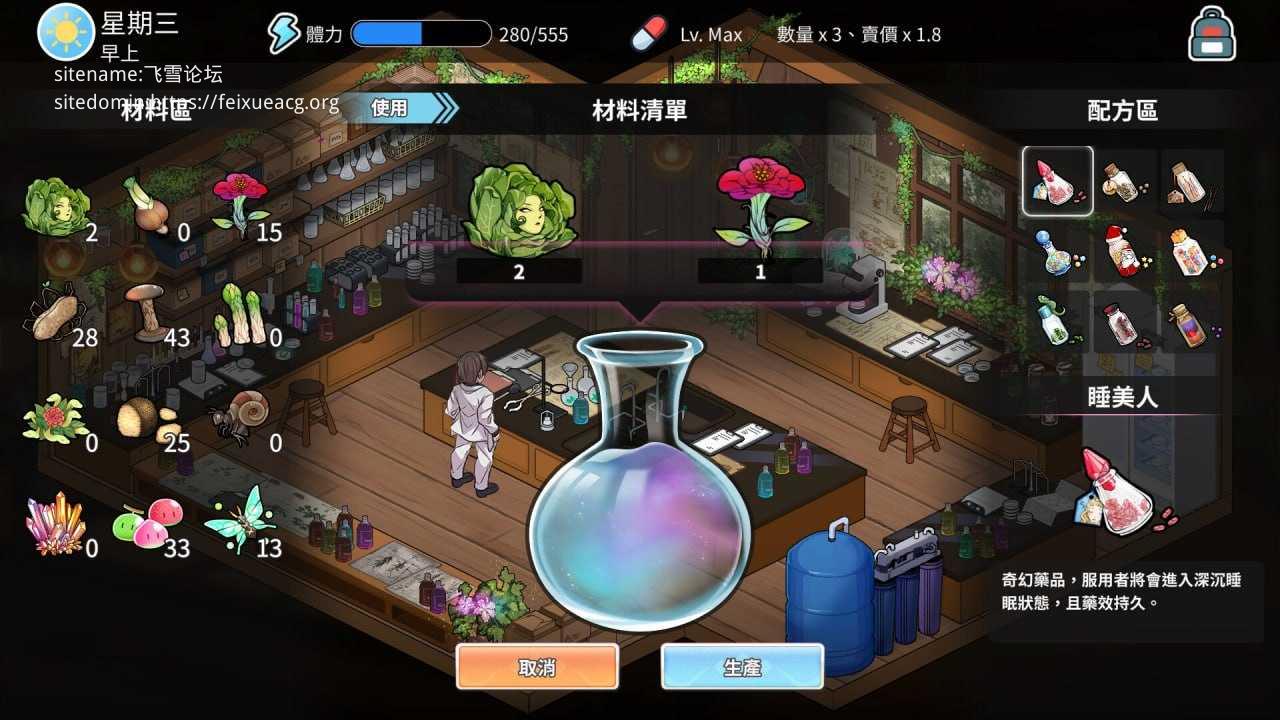 背德浴场 v0.0.54/STEAM官方中文 简+繁 PC端 官中版 预览图