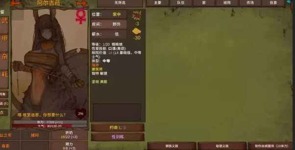 菲瑞恩之门/Portals Of Phereon Ver0.33.0.1 精翻汉化版 PC端 预览图