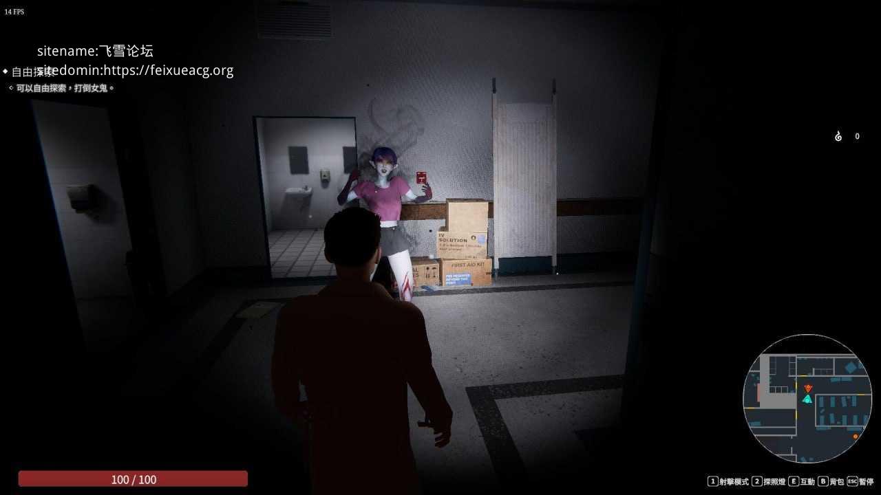 女鬼的深入治疗0.8.26 PC端 官中更新版 预览图