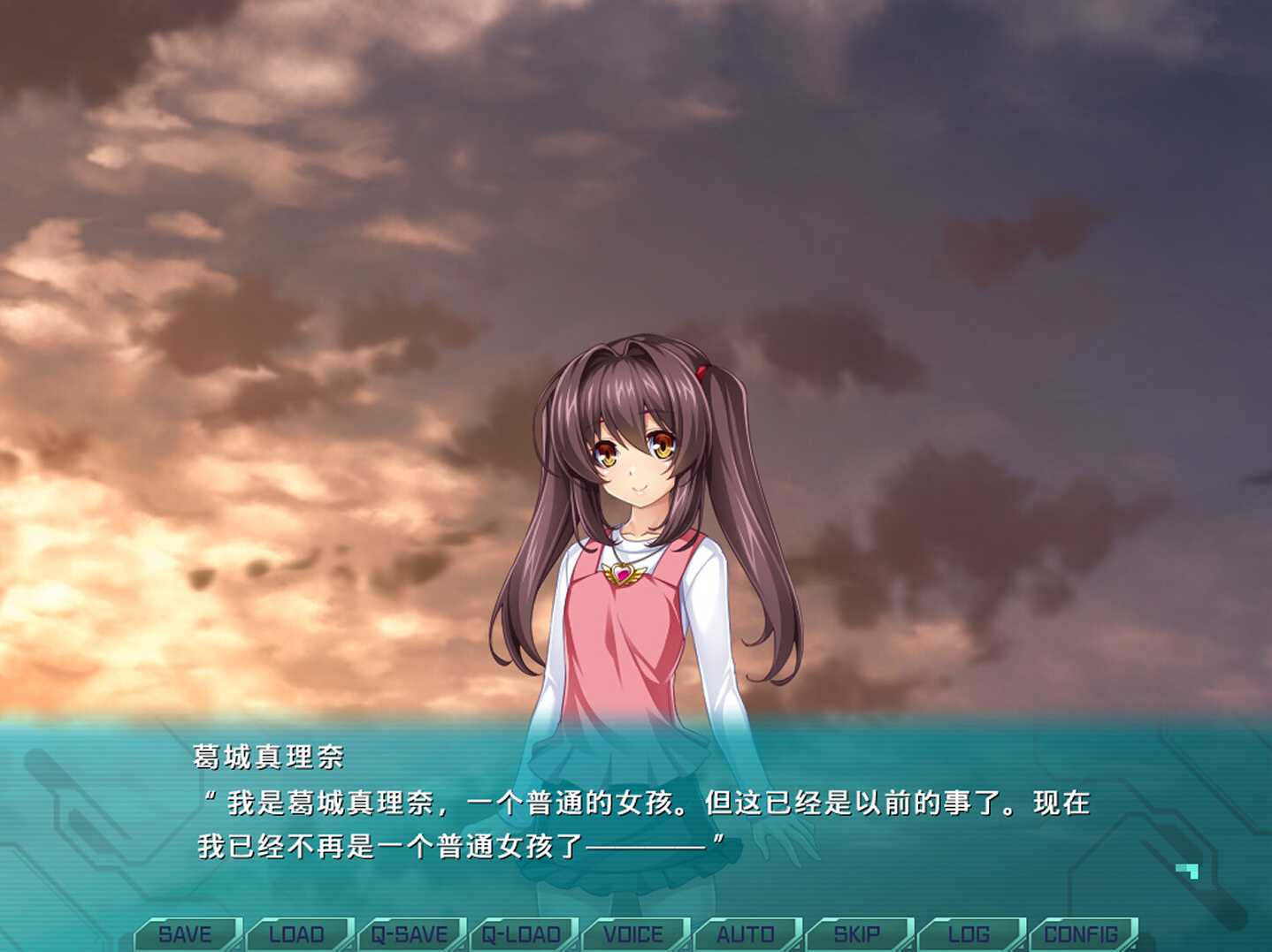 光翼战姬～ExS-TIA P /平行时空外传 1：魔法少女 PC端 官中版 预览图