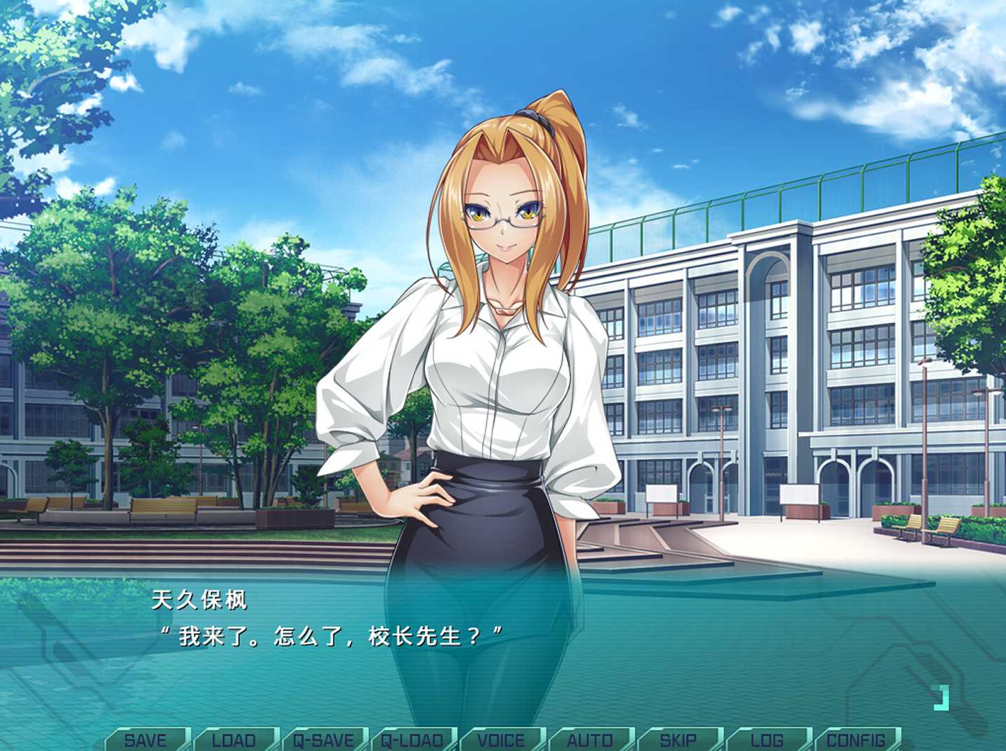 光翼战姬～ExS-TIA F/平行时空外传 2：重逢 PC端 官中版 预览图