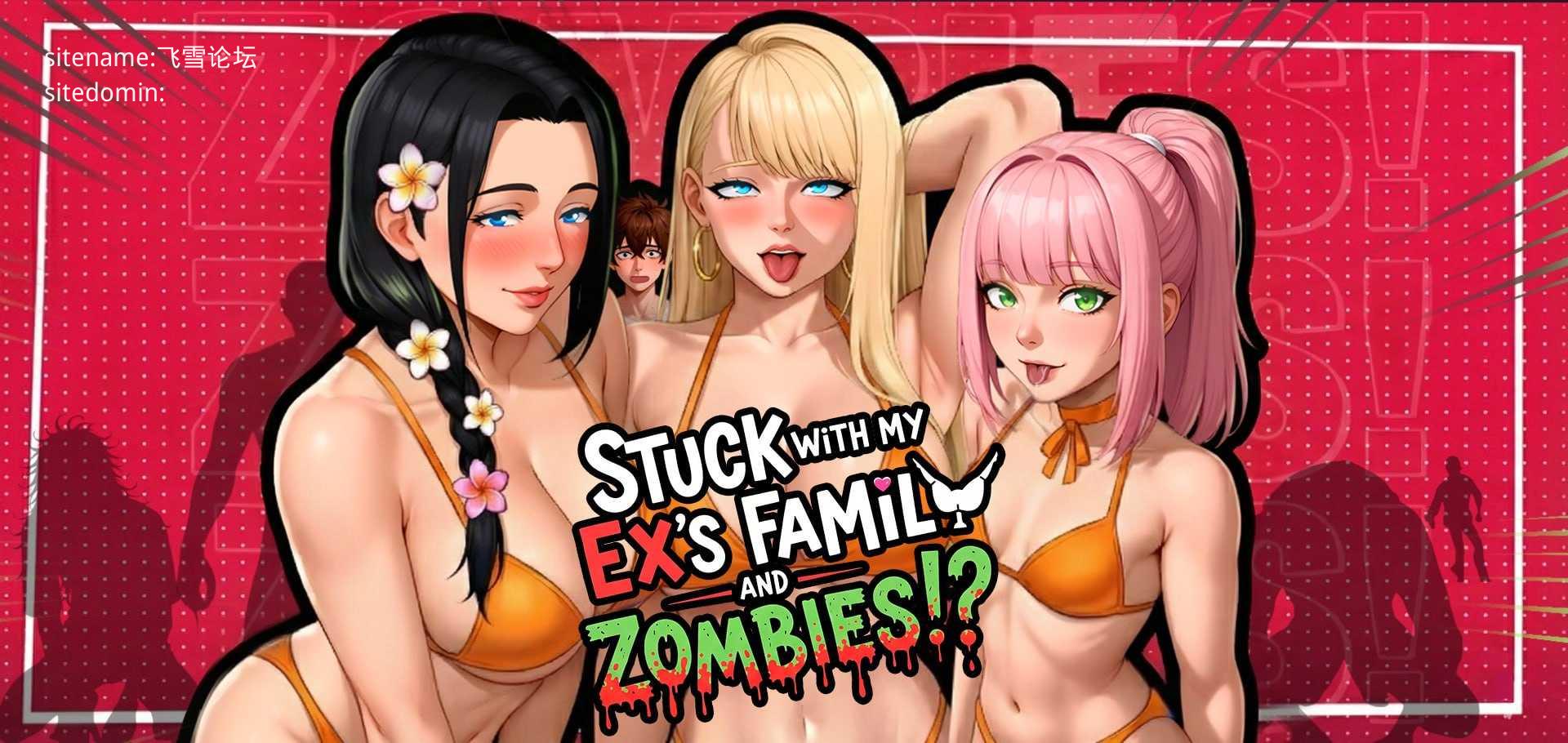 被困在前任的家人和僵尸中间!? ▫️ Stuck with my Ex's Family and ZOMBIES!? ▫️ v2.0 ▫️ 安卓端 官中无码 预览图