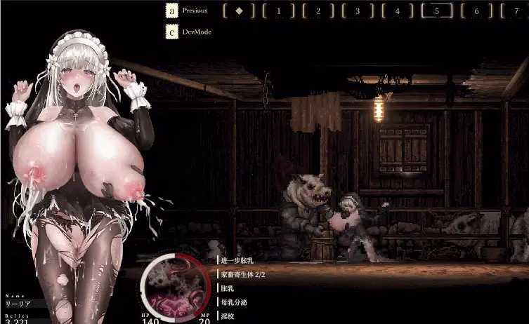 哥特少女勇闯恶魔城2/SiNiSistar2 Ver1.31 官方中文步兵版+巨乳M 预览图