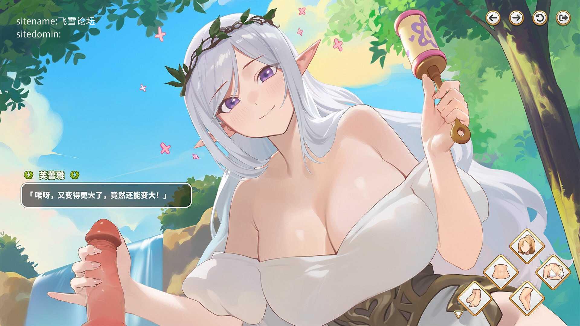 异世界大老二 ▫️ Isekai Big Dick ▫️ v1.0.0 ▫️ 双端 官中无码 预览图