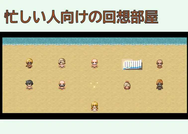 丰满玲香被推到/むちむちレイカは流される PC端 AI汉化版 预览图