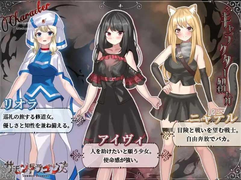 召唤巨龙 ▫️ サモンドラゴンズ ▫️ v1.0 ▫️ PC端 AI汉化版 预览图