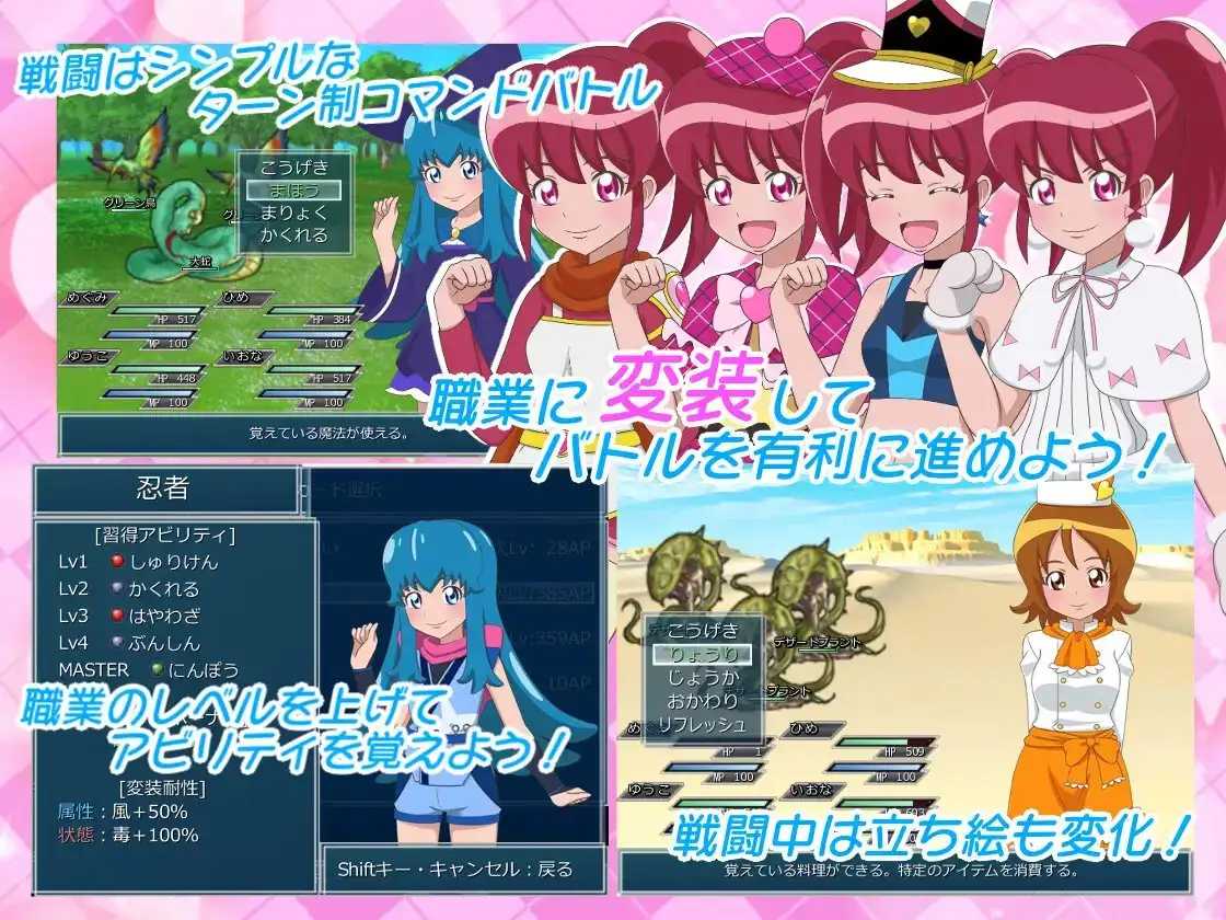 快乐任务！ ▫️ ハピネスくえすと! ▫️ v1.2.1 ▫️ PC端 AI汉化版 预览图