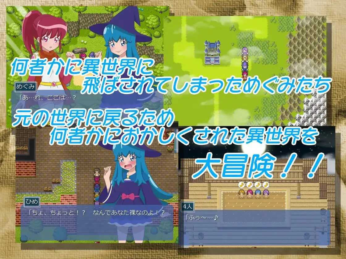 快乐任务！ ▫️ ハピネスくえすと! ▫️ v1.2.1 ▫️ PC端 AI汉化版 预览图