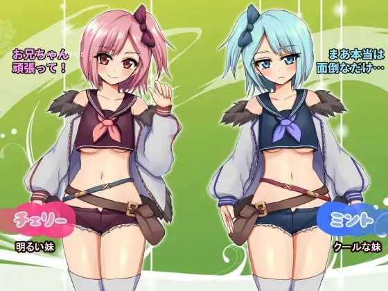 双子甜恋物语～手工冒险RPG～/双子とあまあま物語～クラフト冒険RPG～ PC端 AI汉化版 预览图