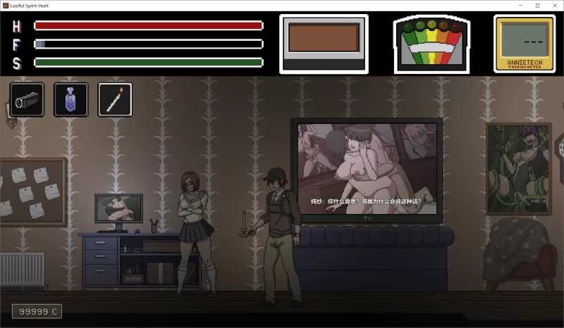 欲望寻魂~Lustful Spirit Hunt V.0.40 个人汉化版 PC端 预览图