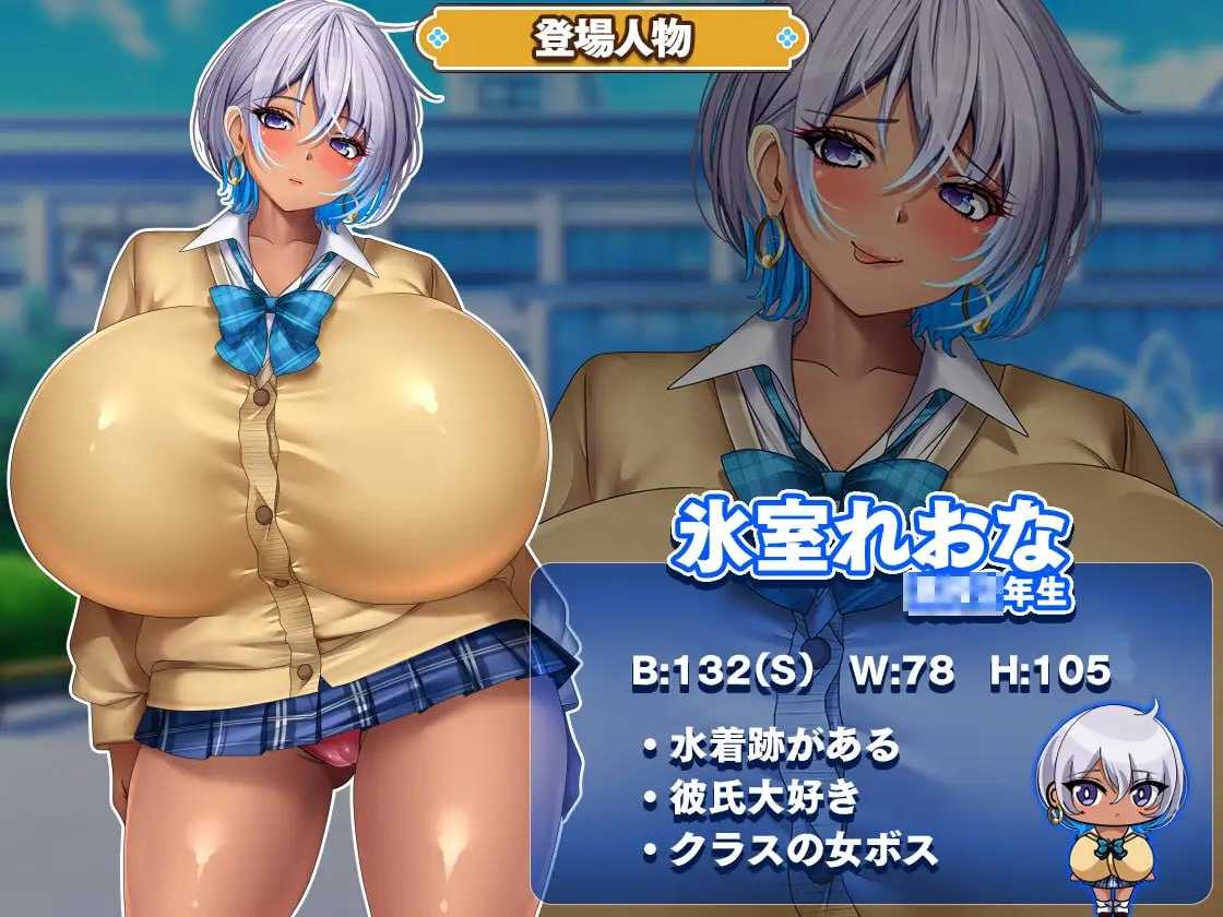 给高种姓辣妹施个催眠术/カースト上位ギャルに催眠かけてみた PC端 AI汉化版 预览图