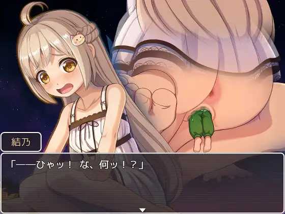 幻想馆的新娘 vol.2 ～被软禁的JK想从变态们手中逃出去！～ PC端 AI汉化版 预览图