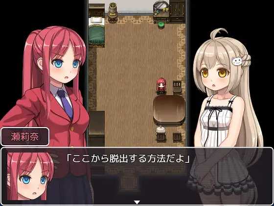 幻想馆的新娘 vol.2 ～被软禁的JK想从变态们手中逃出去！～ PC端 AI汉化版 预览图