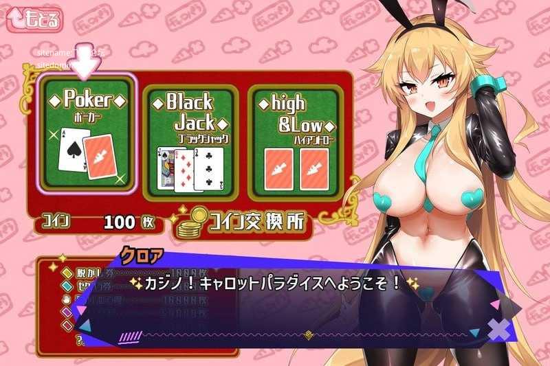 胡萝卜天堂 ▫️ キャロットパラダイス ▫️ v1.0 ▫️ PC端 AI汉化版 预览图