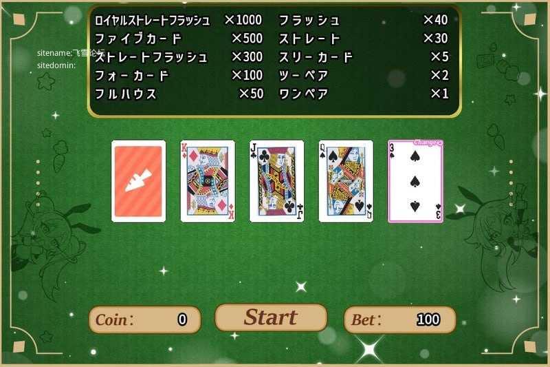 胡萝卜天堂 ▫️ キャロットパラダイス ▫️ v1.0 ▫️ PC端 AI汉化版 预览图