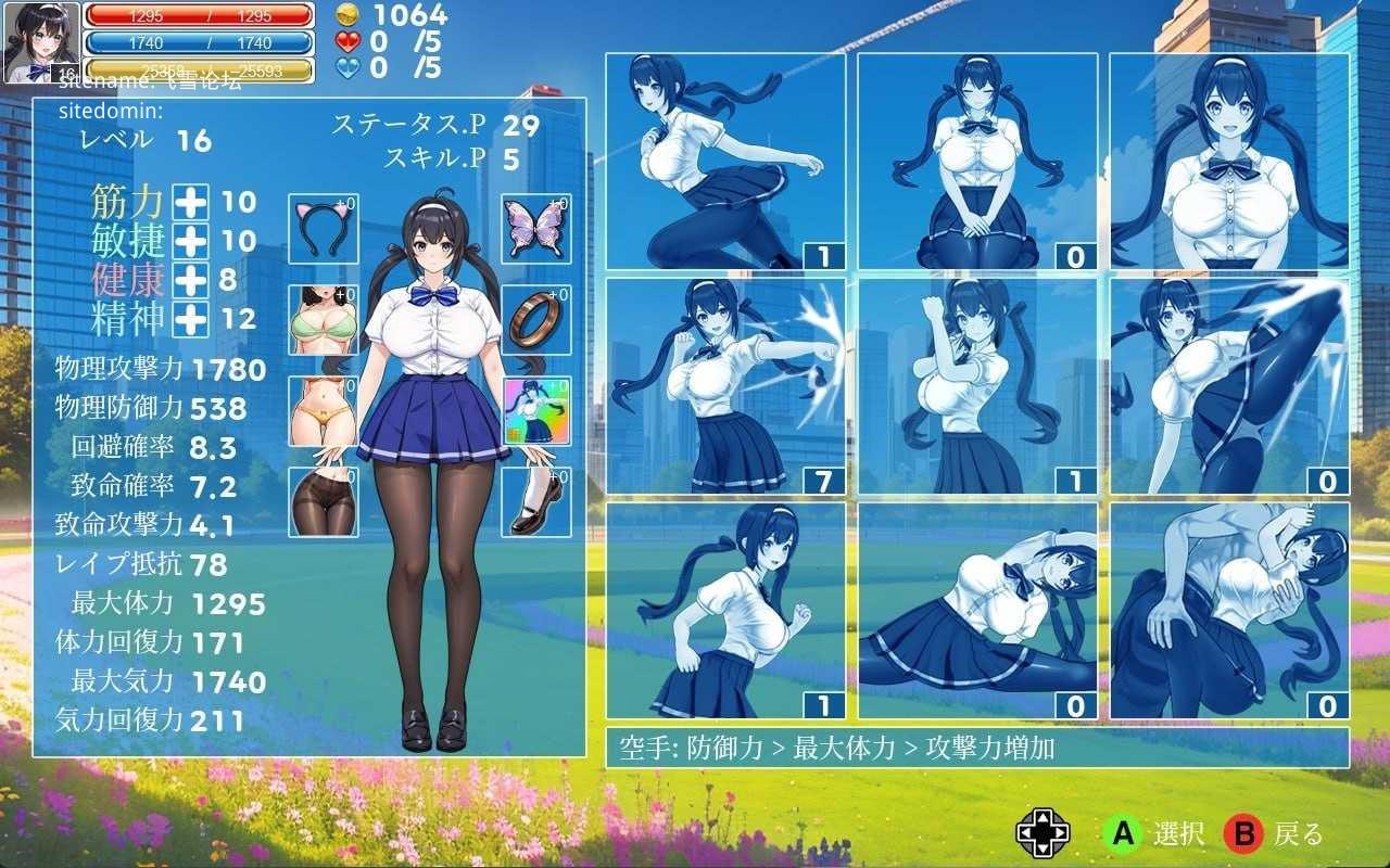 格斗少女・尤里/ファイティングガール・ユリ PC端 官中版 预览图