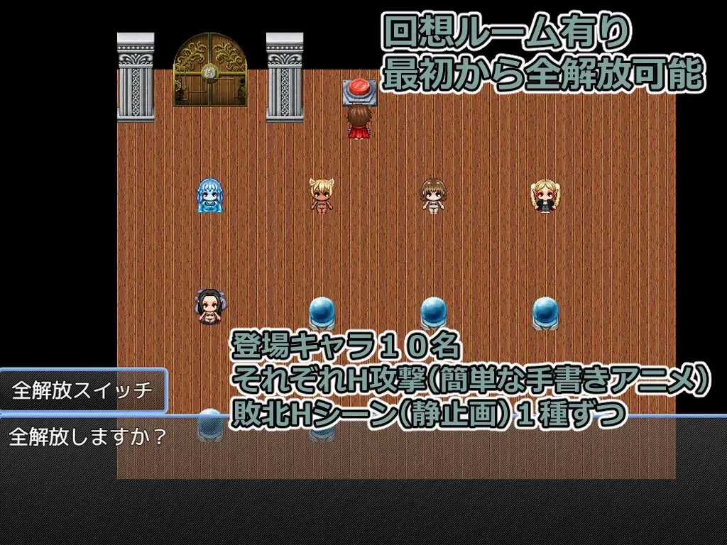 海德拉藏身的井 ▫️ ハイドラの潜む井戸 ▫️ v1.00 ▫️ PC端 AI汉化版高清版 预览图