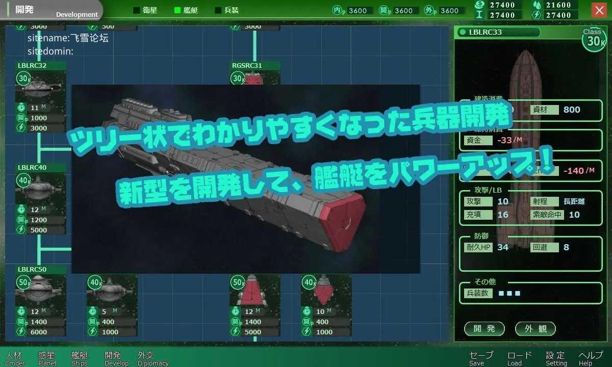 八星帝 ▫️ v2.18X ▫️ PC端 汉化版 预览图