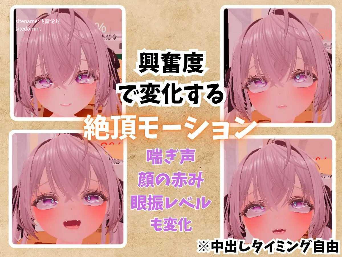 精密少女模拟器 ～生体反应×究极定制～/精密少女シミュレーター ～生体反応×究極カスタマイズ～/生肉 PC端 日文原版 预览图