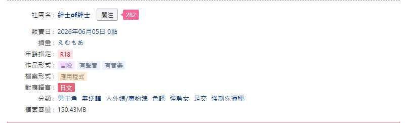 梦限走廊/夢限廊下 PC端 AI汉化版 预览图
