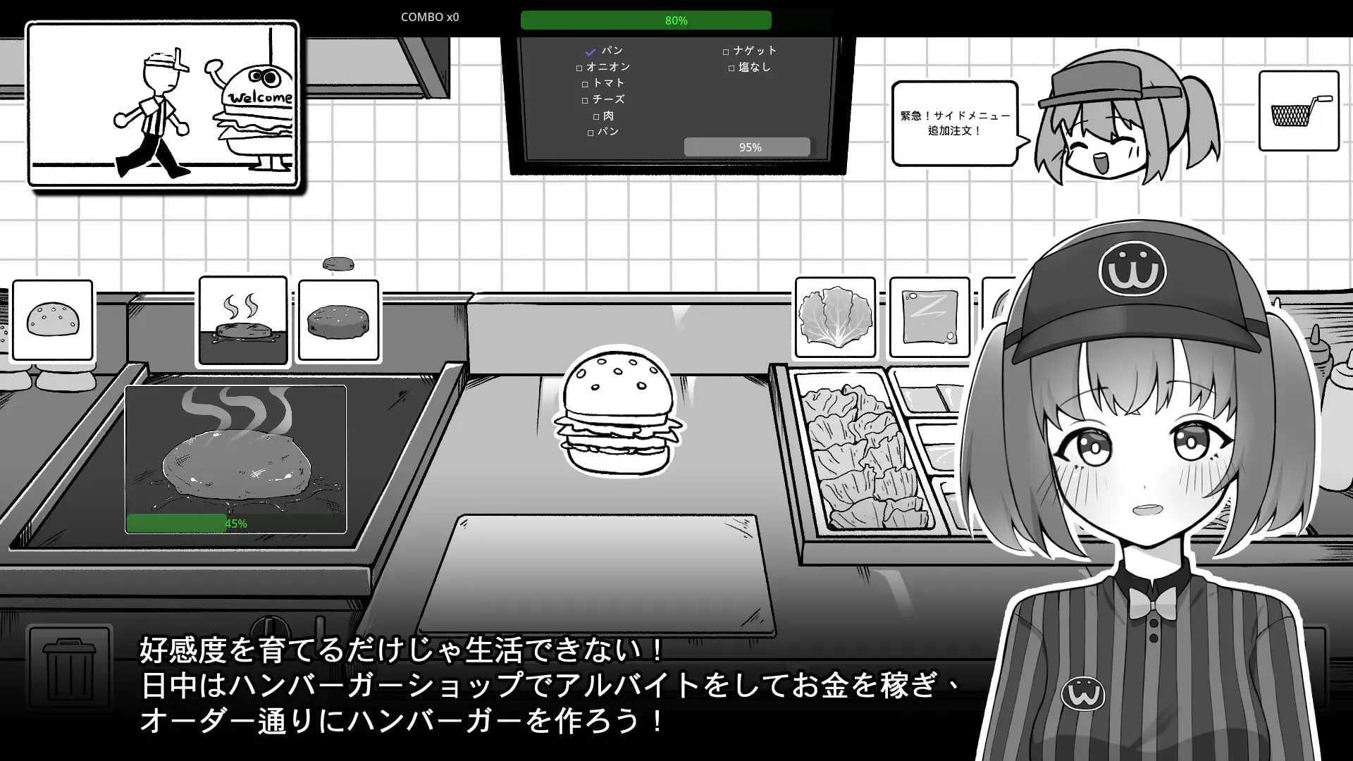 与打工后辈的同居生活/バイト先の後輩と同棲生活 PC端 官中版 预览图