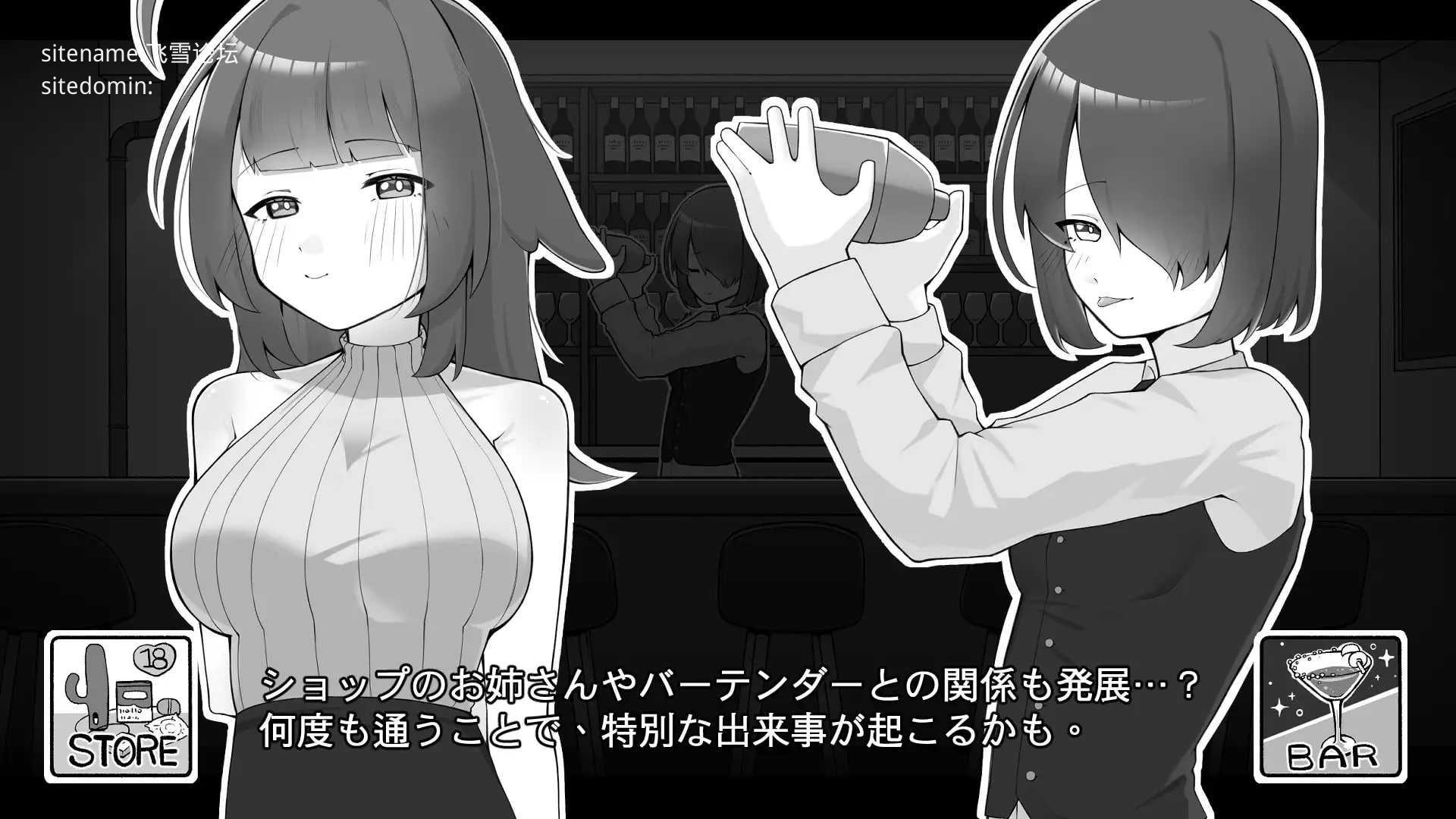 与打工后辈的同居生活/バイト先の後輩と同棲生活 PC端 官中版 预览图