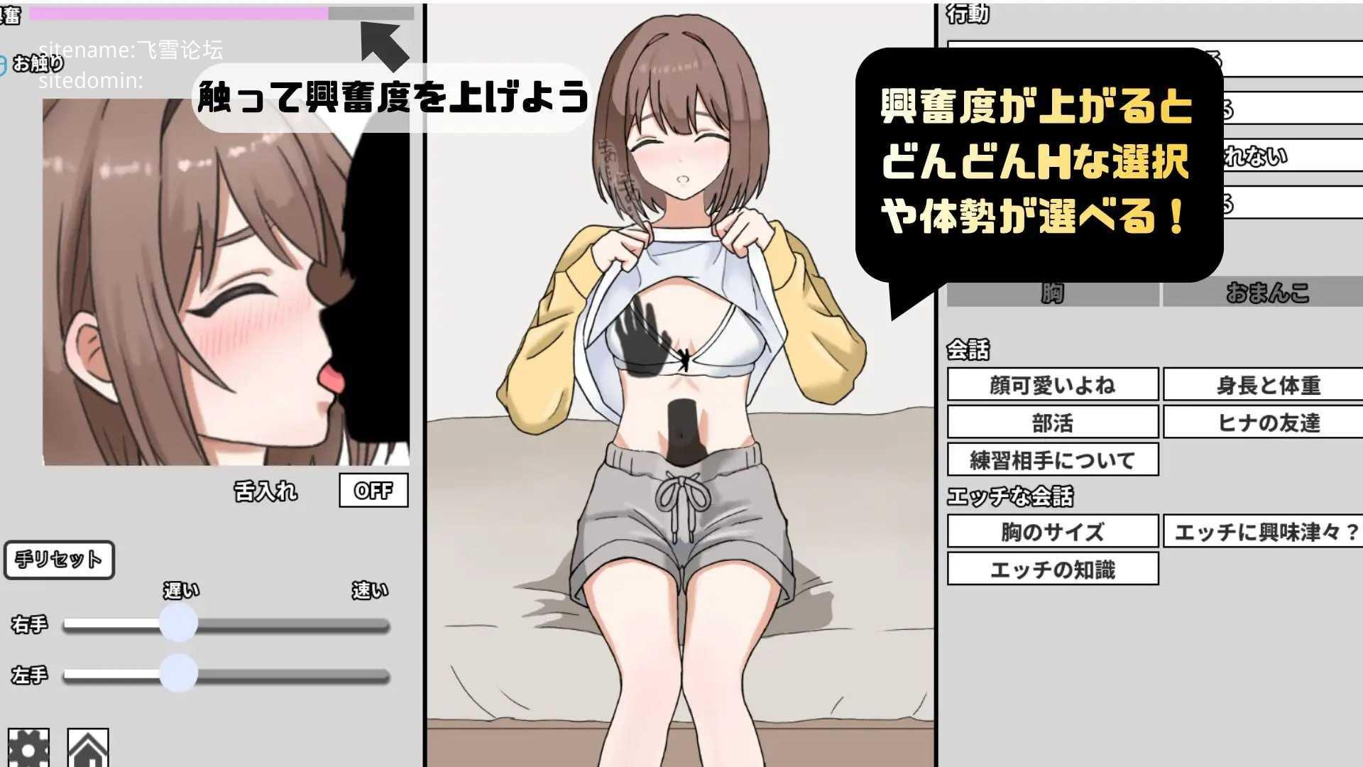 妹妹的第一次克服训练！/妹のハジメテ克服レッスン！/生肉 PC端 日文原版 预览图