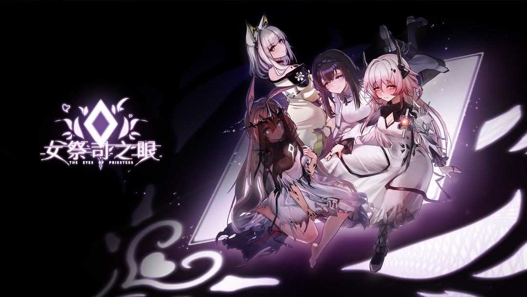 女祭司之眼 Ver1.4 官方中文版 PC端 官中版 预览图