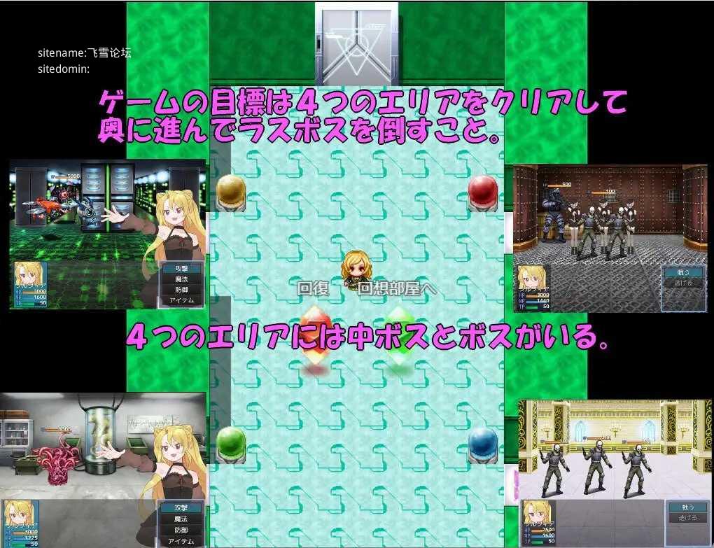 最强魔术师索菲亚～击败死亡科学！～/最強魔術師ソルフィア～デスサイエンスを倒せ！～ PC端 AI汉化版 预览图