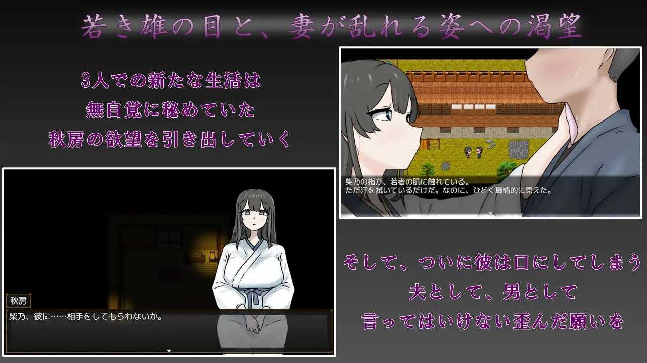 妻子最美的样子/妻の一番綺麗な姿 Ver3.00 PC端 AI汉化版 预览图