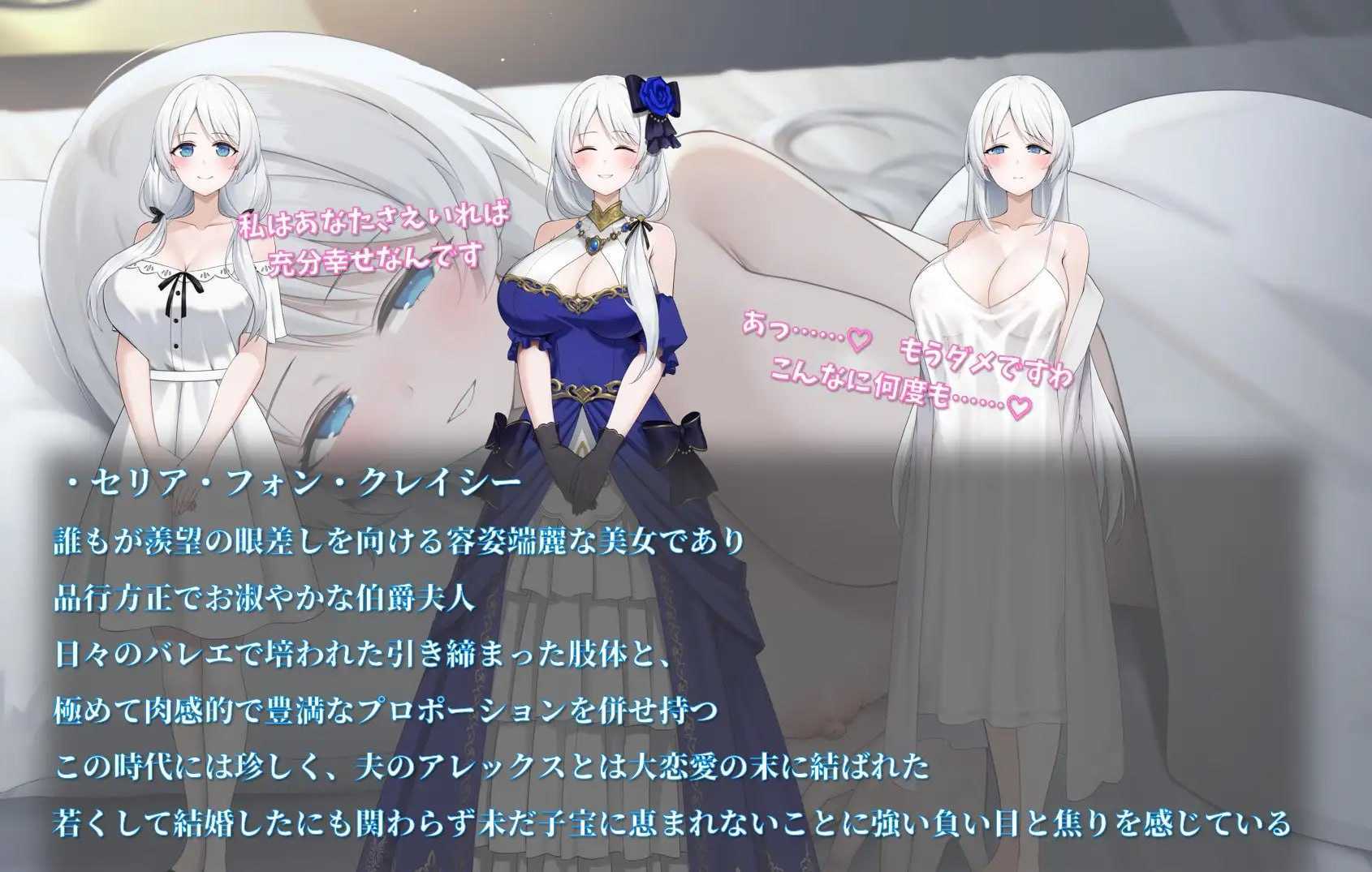 人妻塞莉娅的堕落与背叛/人妻セリアの堕落と背徳 Ver1.10 PC端 AI汉化版 预览图