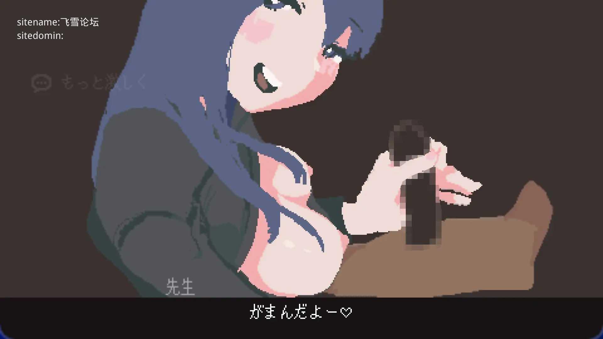 家庭教师帮我打飞机的故事/家庭教師の先生が抜いてくれる話 PC端 官中版 预览图